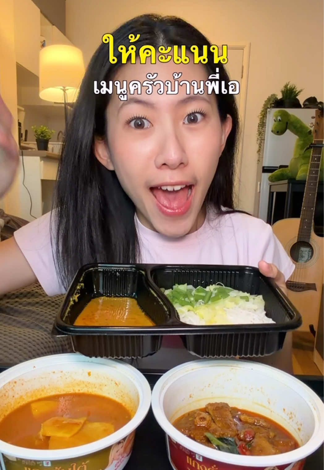 @แบมวัดปะล่ะ