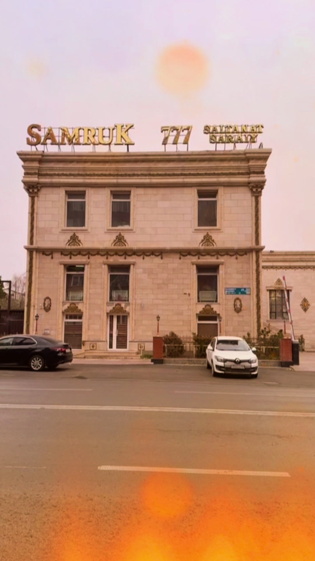 @БАНКЕТНЫЙ ЗАЛ АСТАНА