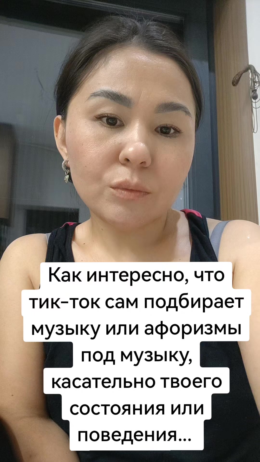 @SECOND HAND от ЖАНАР