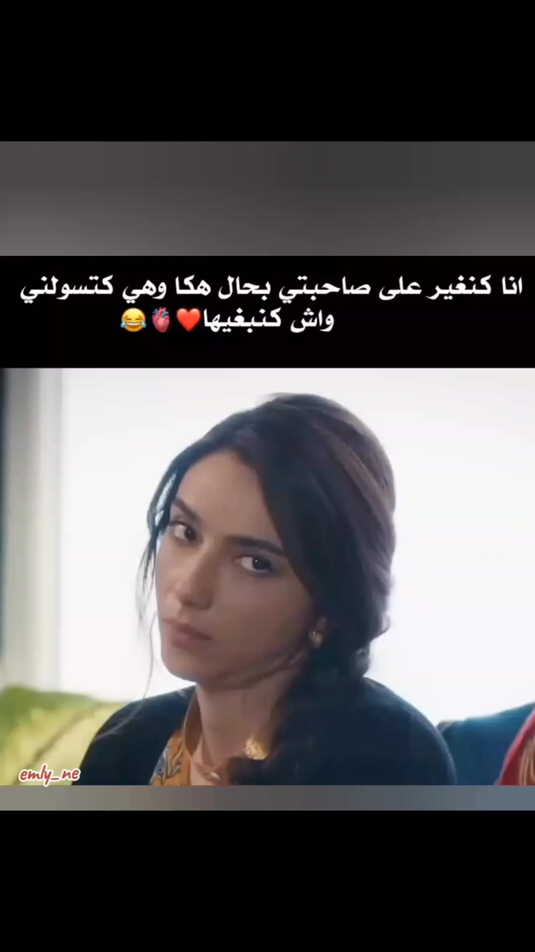 @emly_Ne