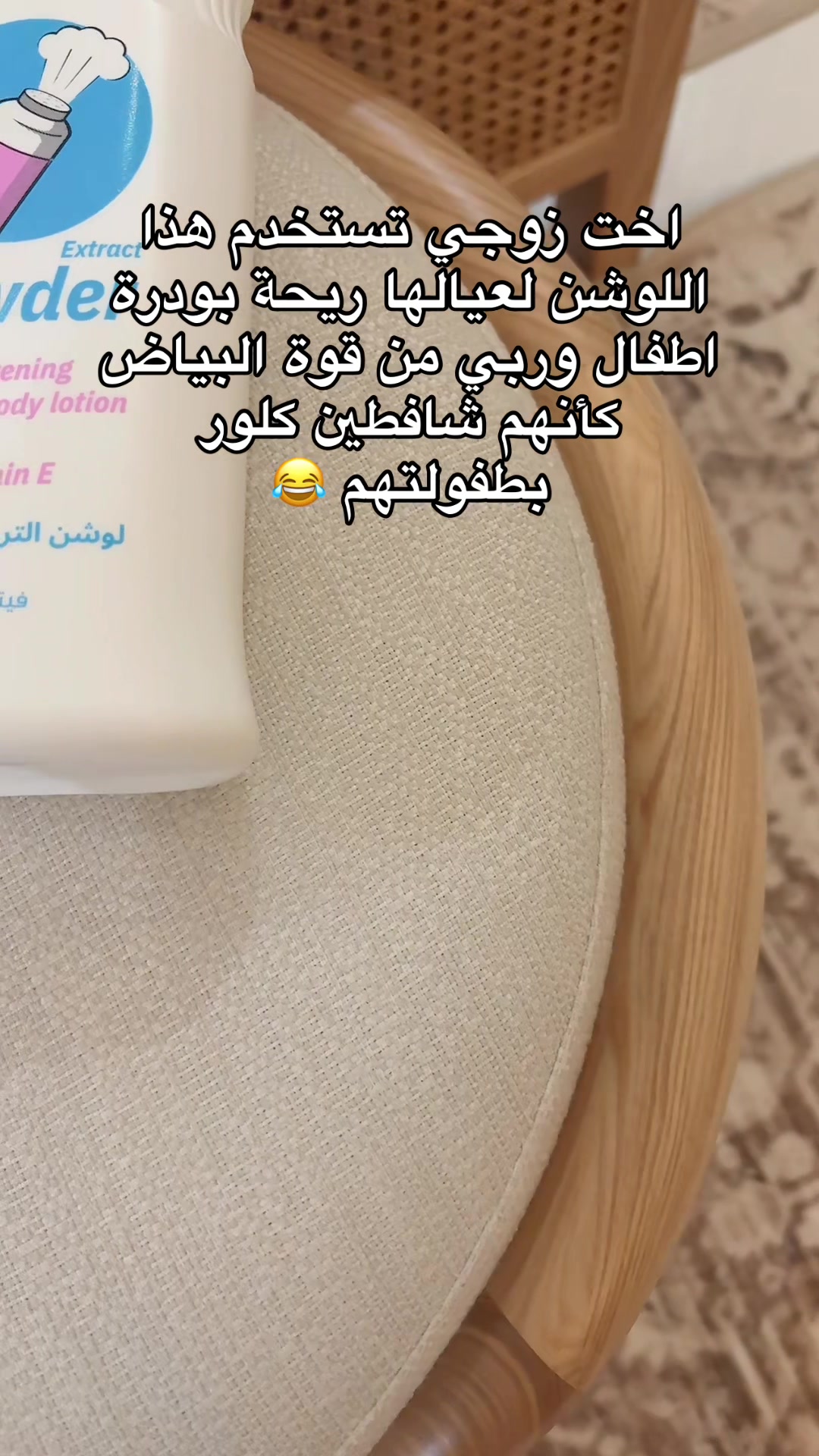 @د.عبير العنزي/الله يرحمك أمي❤️