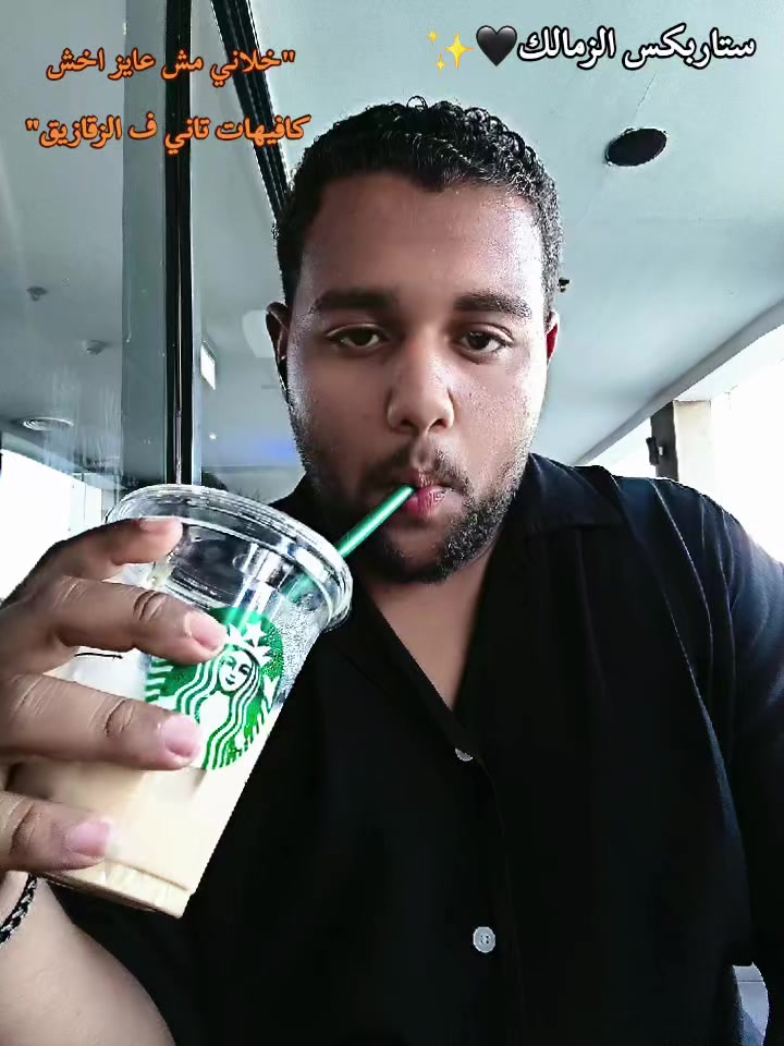 @عايز تغيظه هاتله (ميزو)