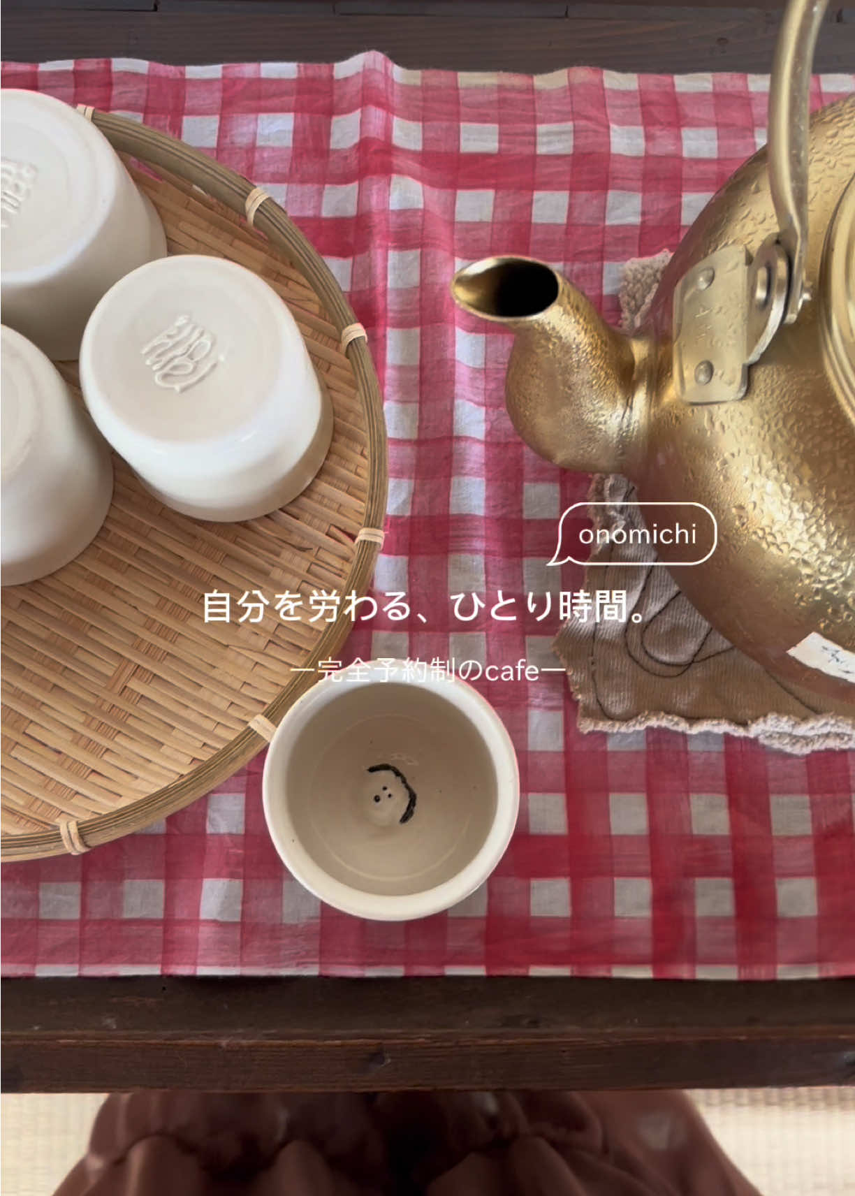 @な の