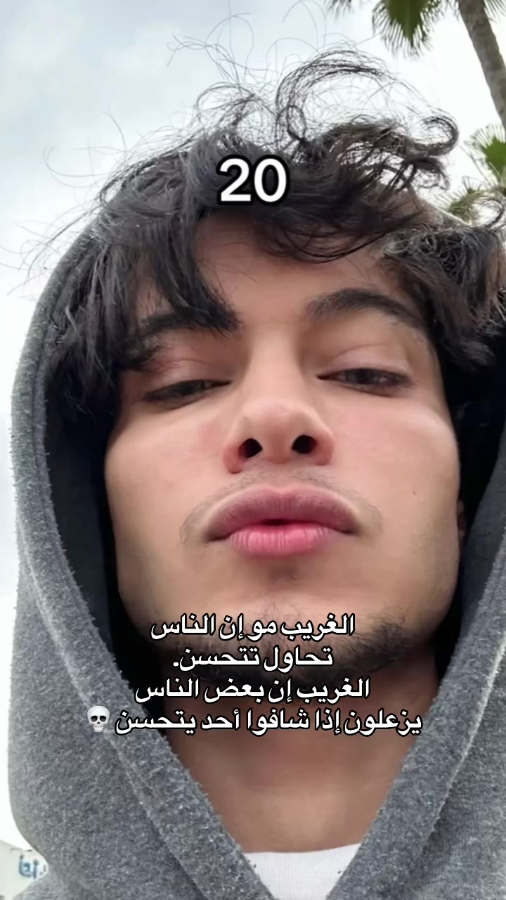 @💯 لـوكـسـك - LOOKSK