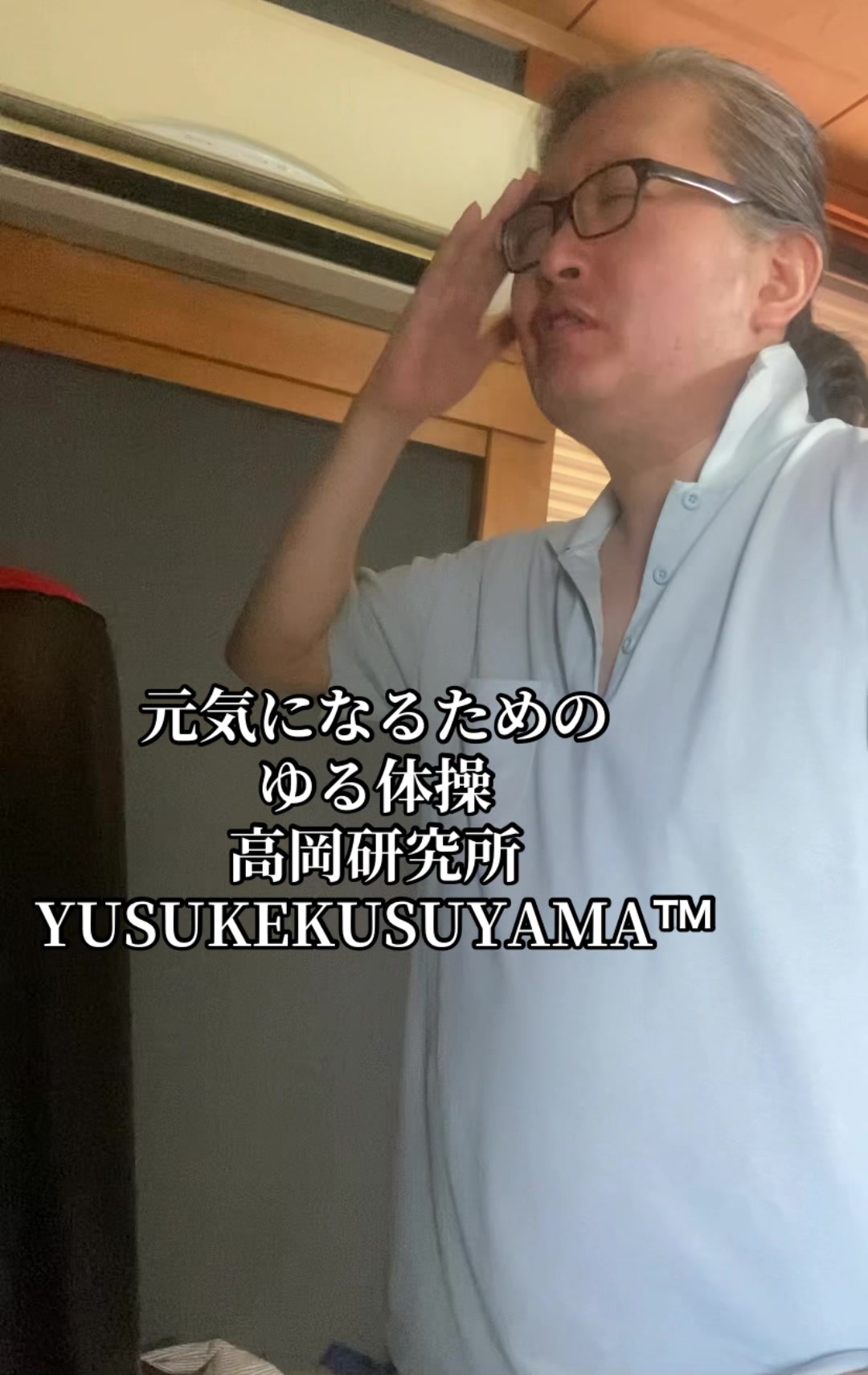 @YusukeKusuyamaSecond&trade;️