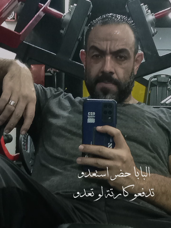 @👿💪☠️الجلاد ☠️💪👿