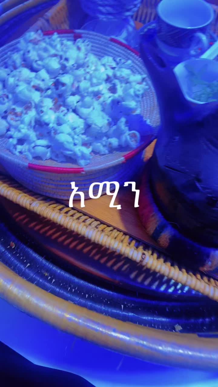 @አለውያ ሰይድ 🌎