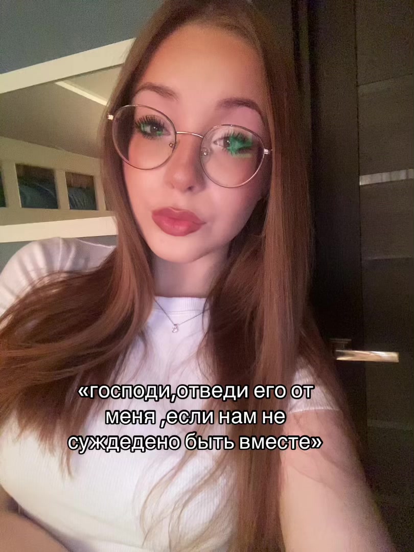 @варя