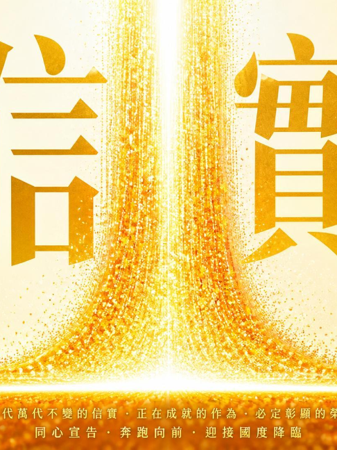 @LFC活力生命