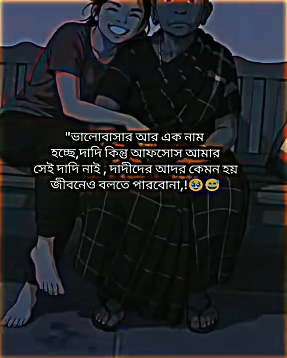 @🥀ইচ্ছে পাহাড়🥀