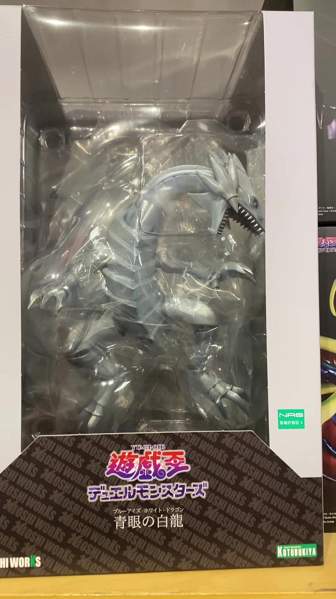 @Nakama Toystore Chicago il