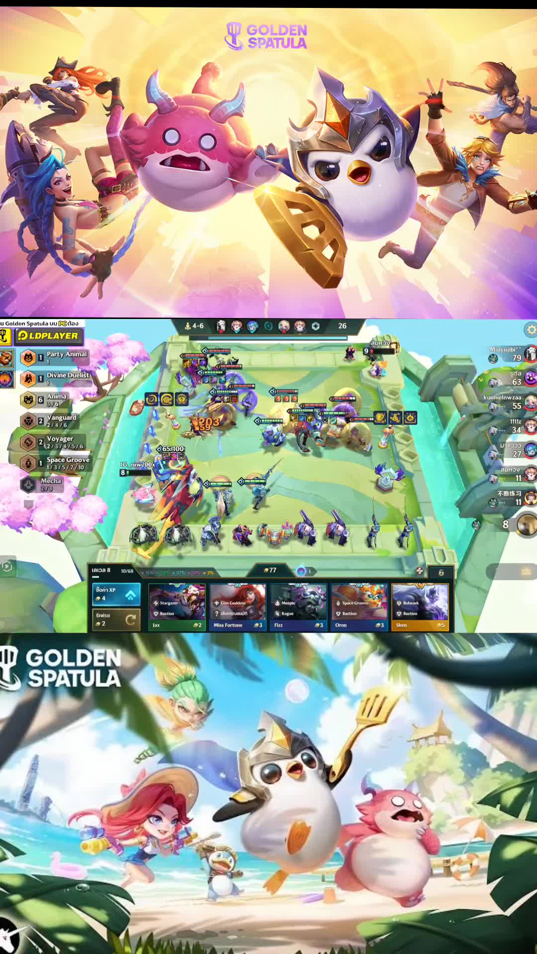 @wow bit 0.2