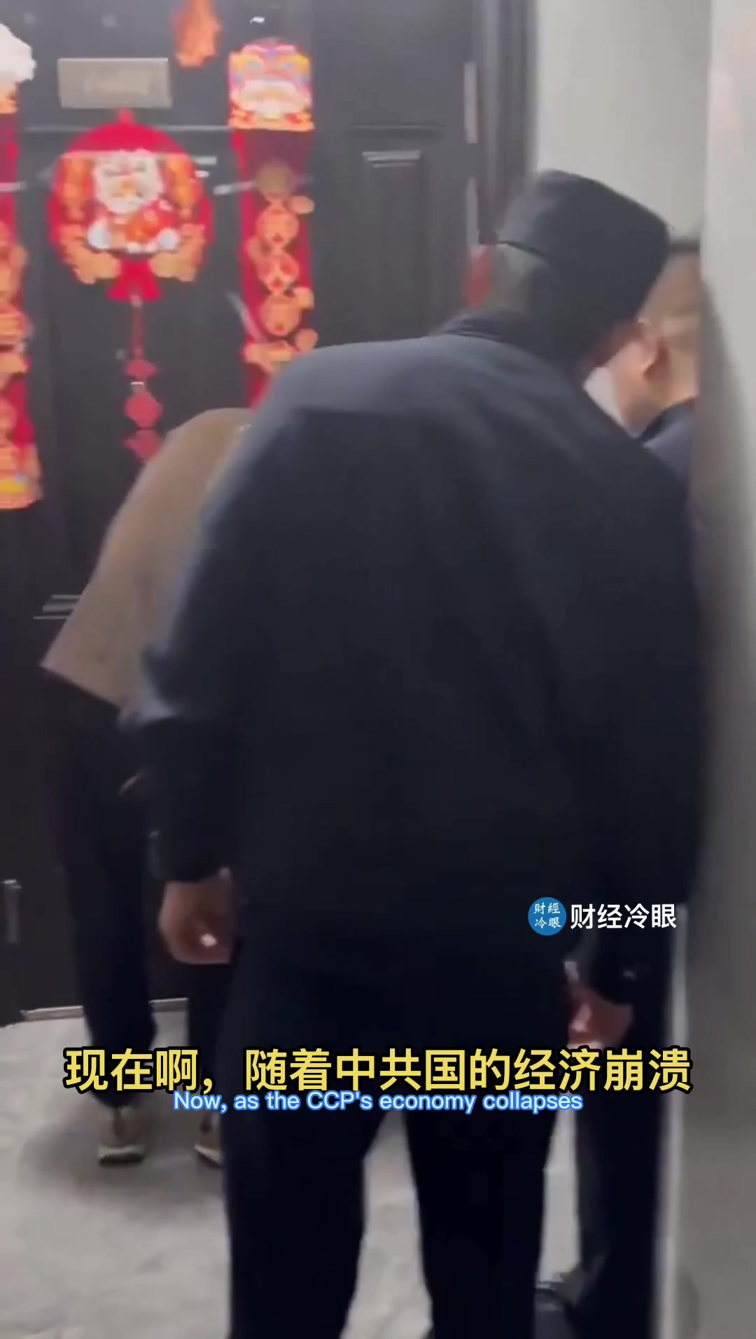 @财经冷眼