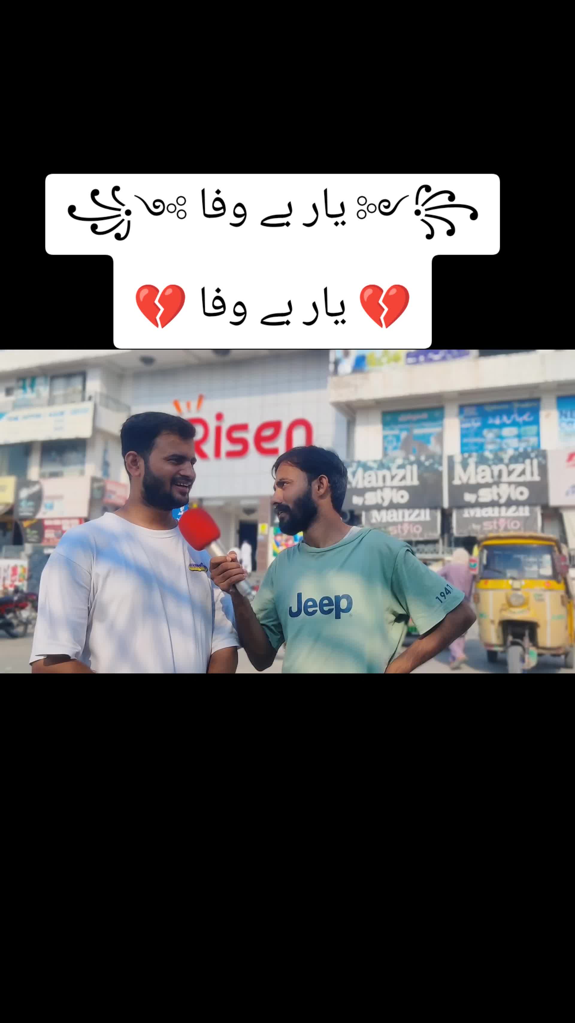 @qamar.jaan💞