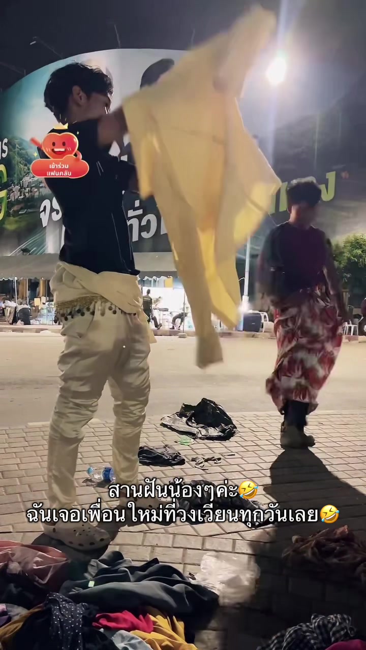 @น้ำปีนี้จะได้เป็นครูไหม