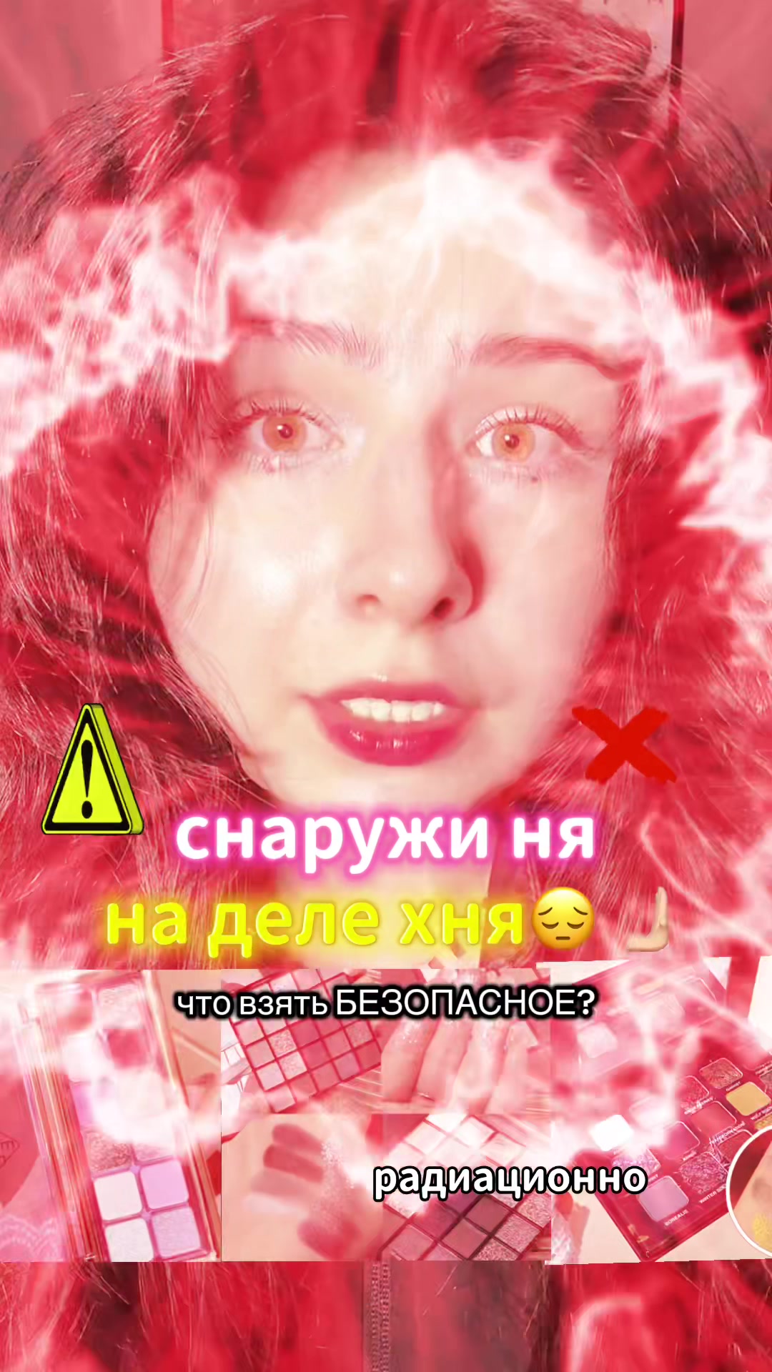 @настя ретинол (ノ◕ヮ◕)ノ*:・゚✧