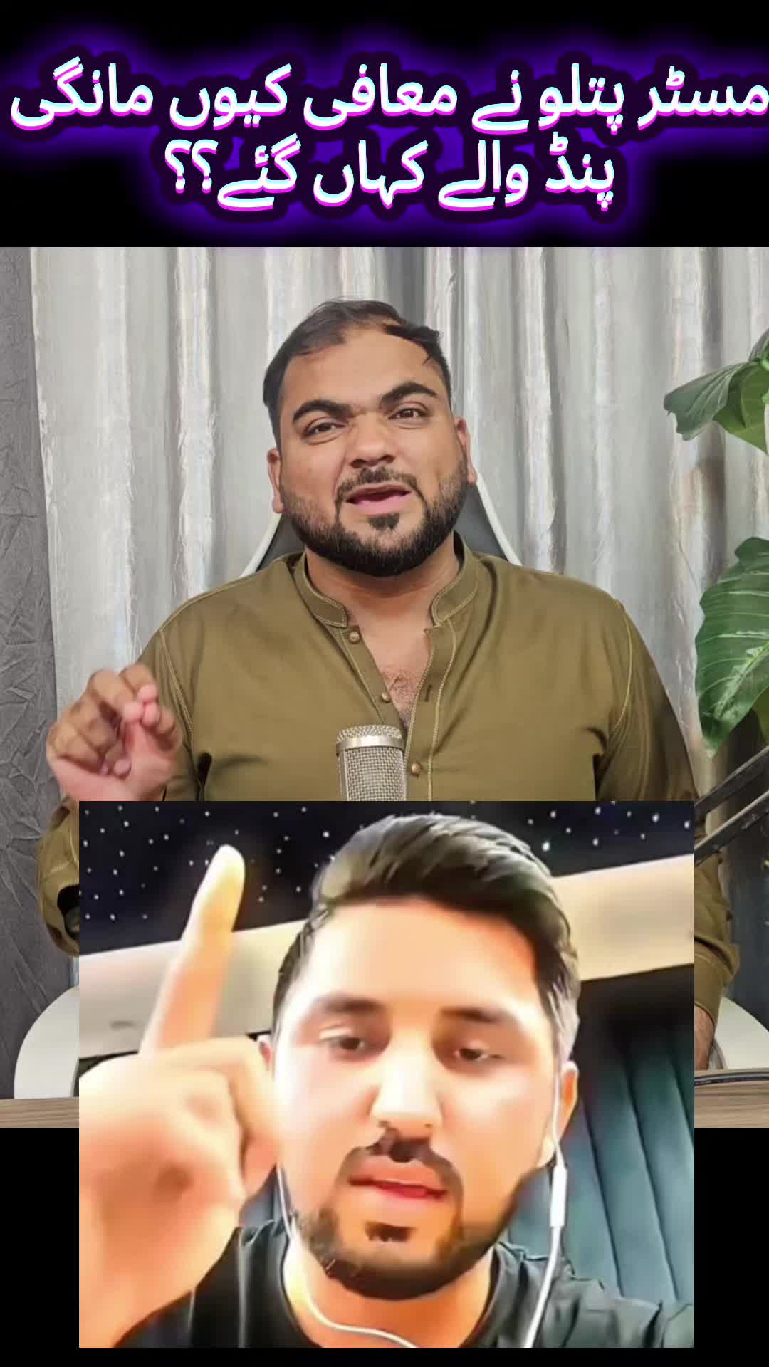 @umerblouchofficial1