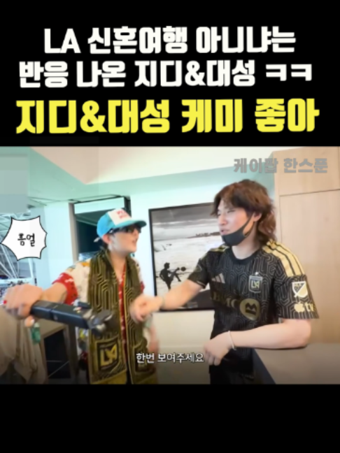 @케이팝한스푼