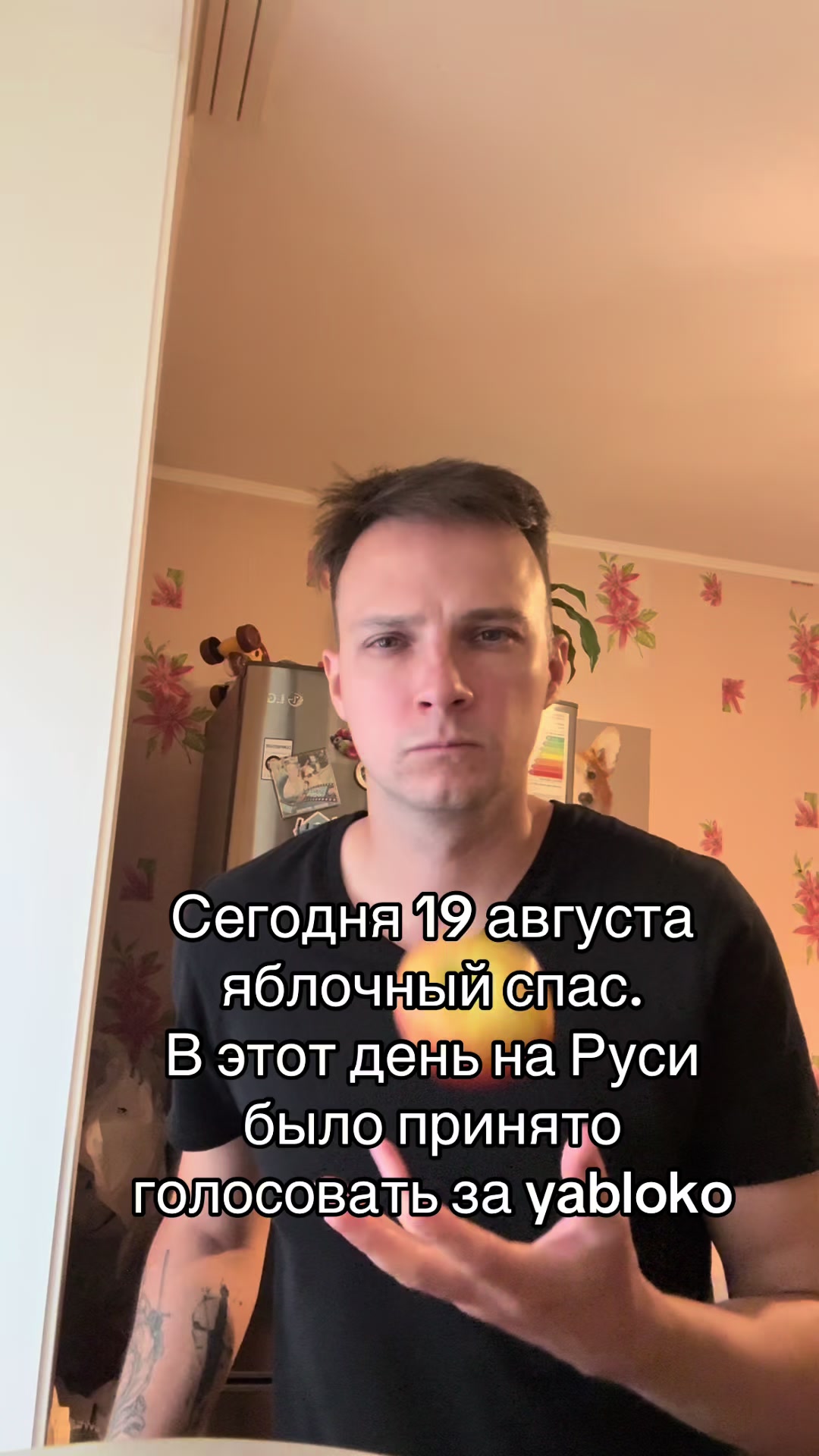 @Антохин