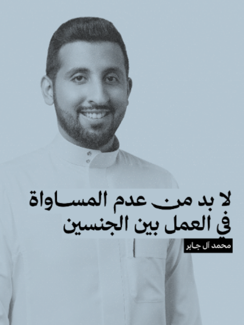 @ثمانية / thmanyah