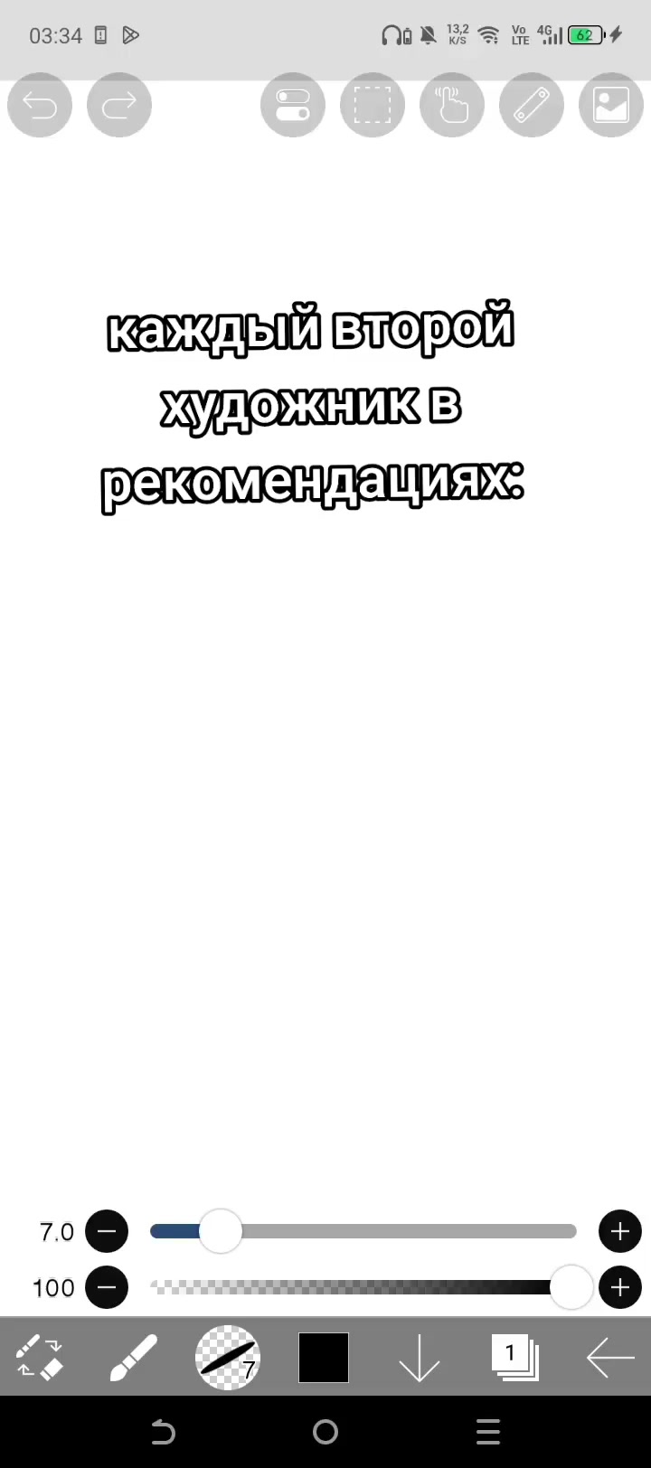 @вежливый стрелок
