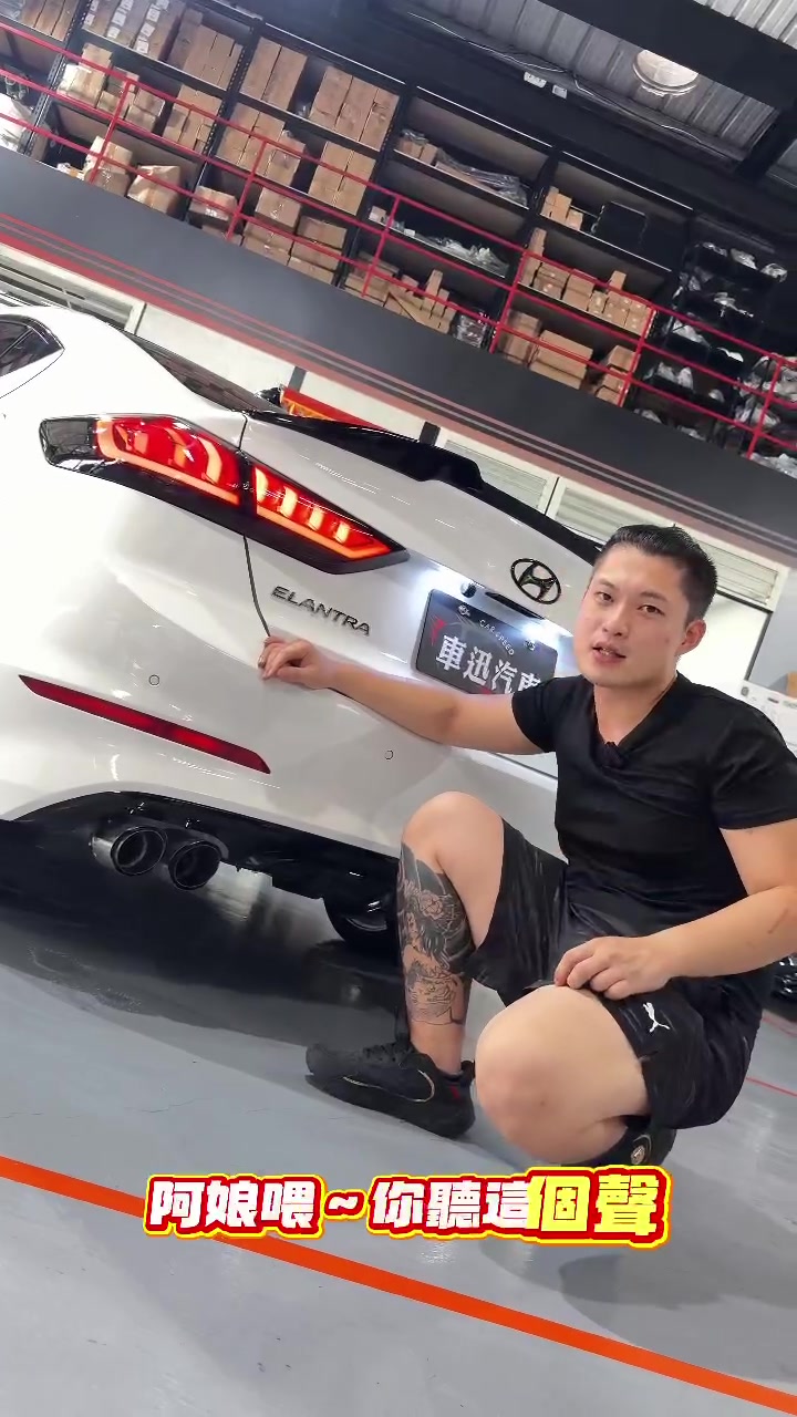 @車迅汽車