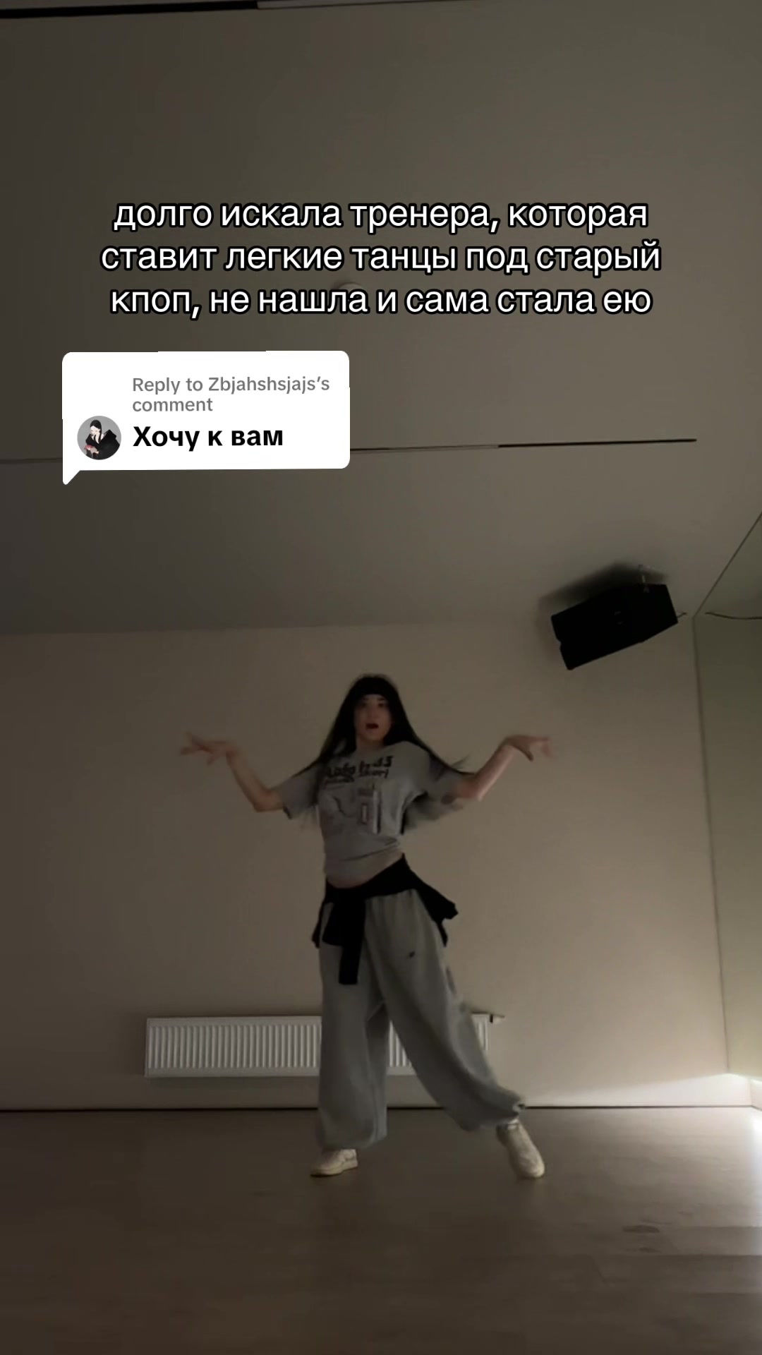 @AIGO | Dancer & Choreographer
