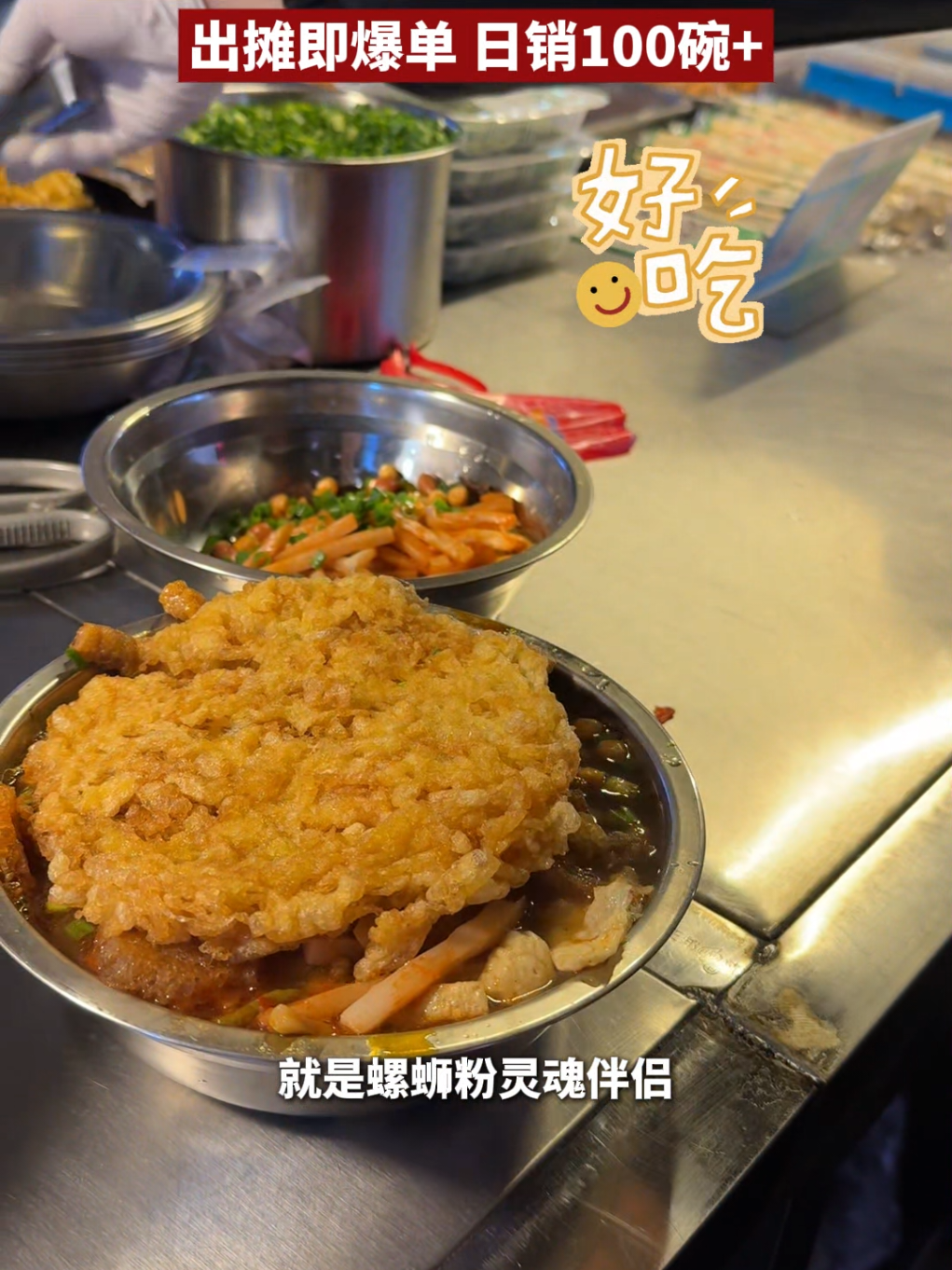 @TasteTrip