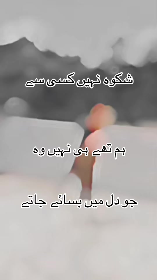 @Saنia فaتima۹۷۹۹