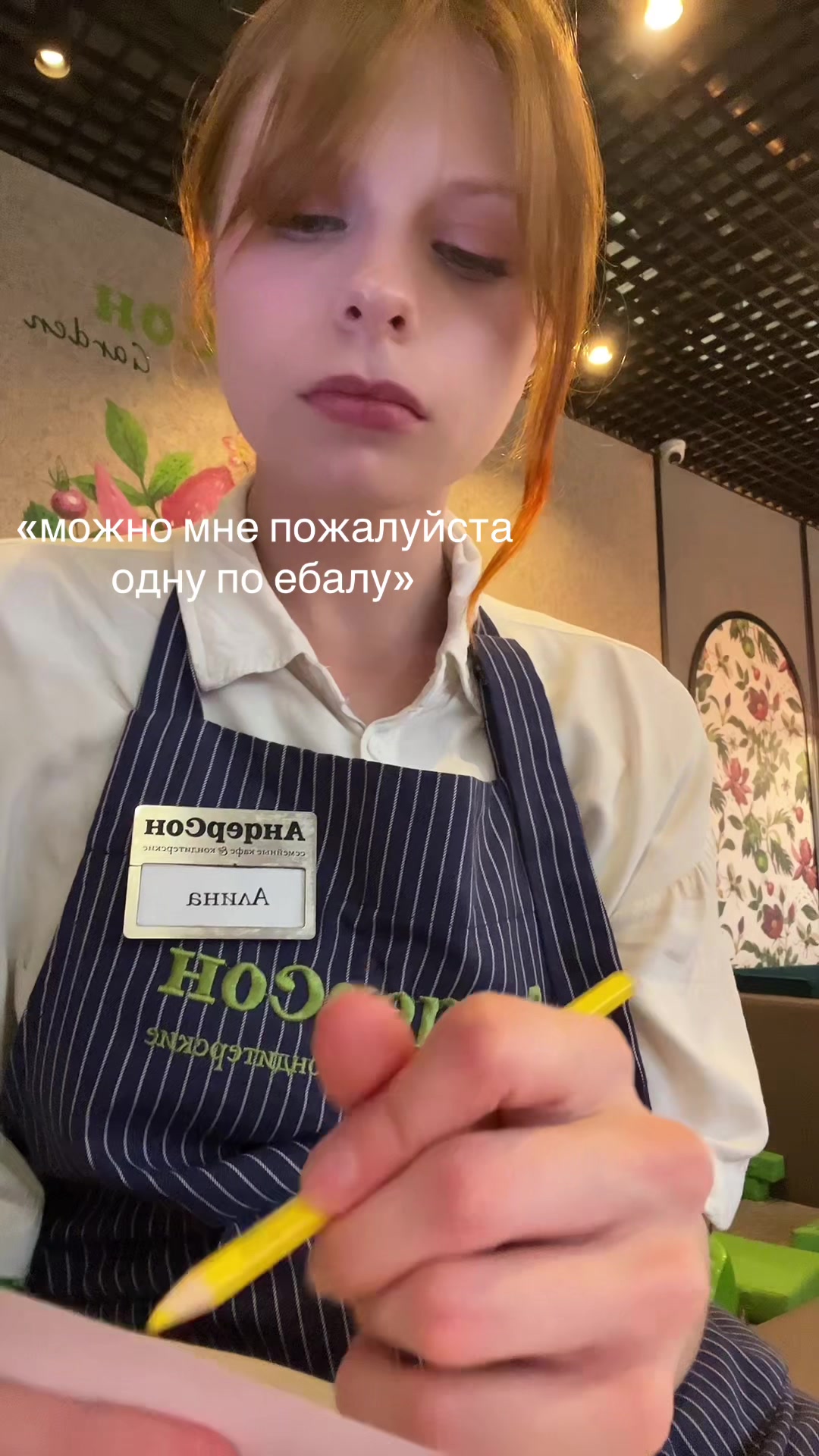 @furhin