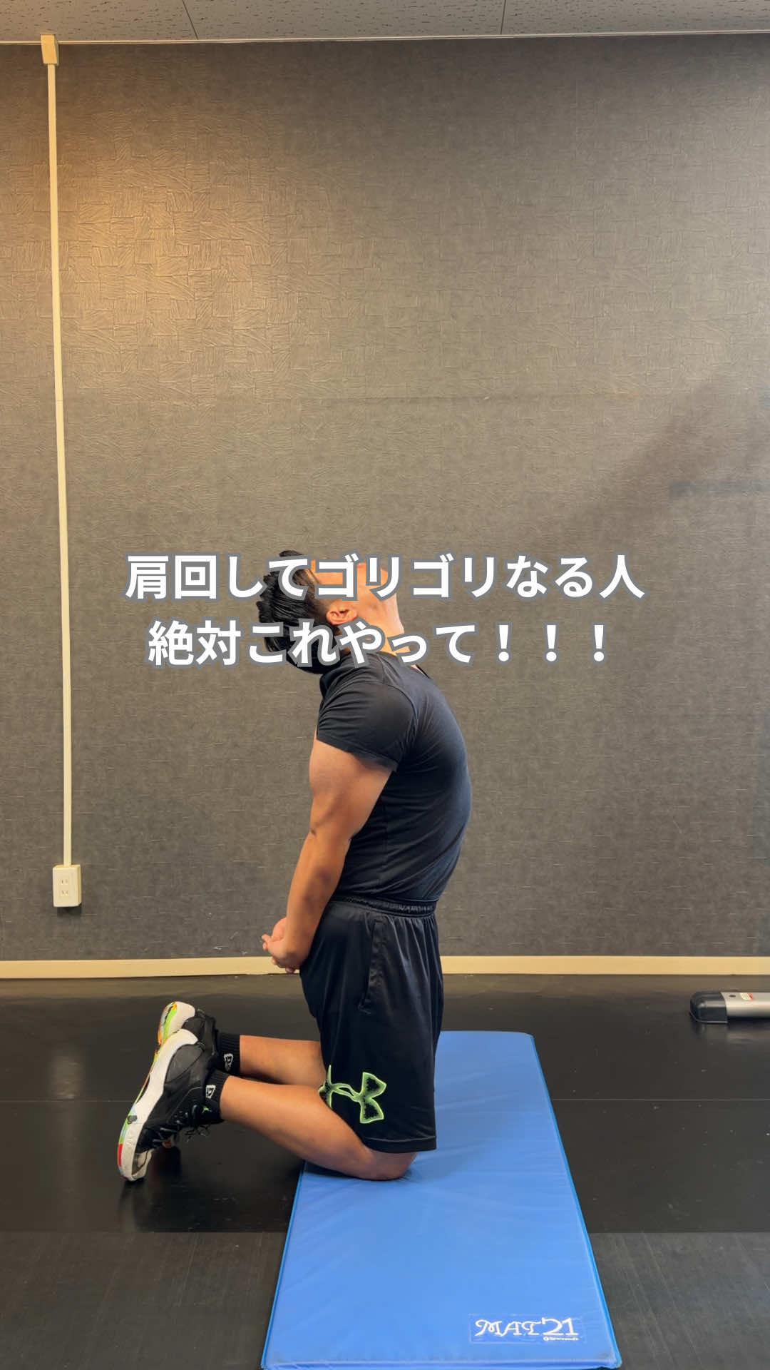 @筋トレ大好きトレーナー💪
