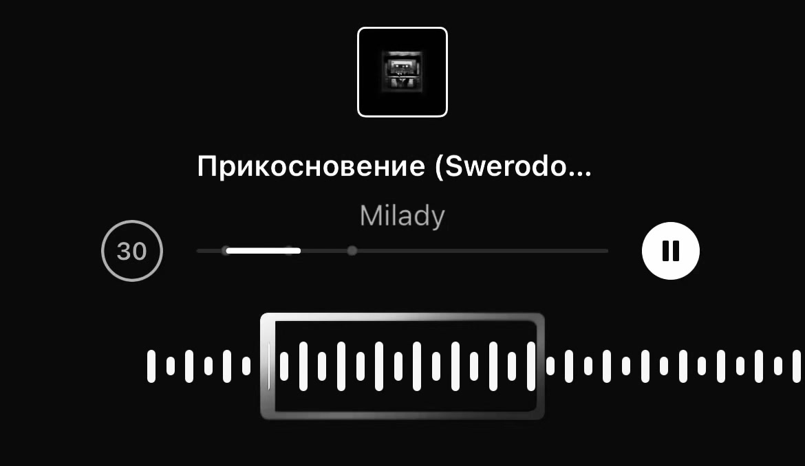 @ВСЕ ТРЕКИ В ТГ