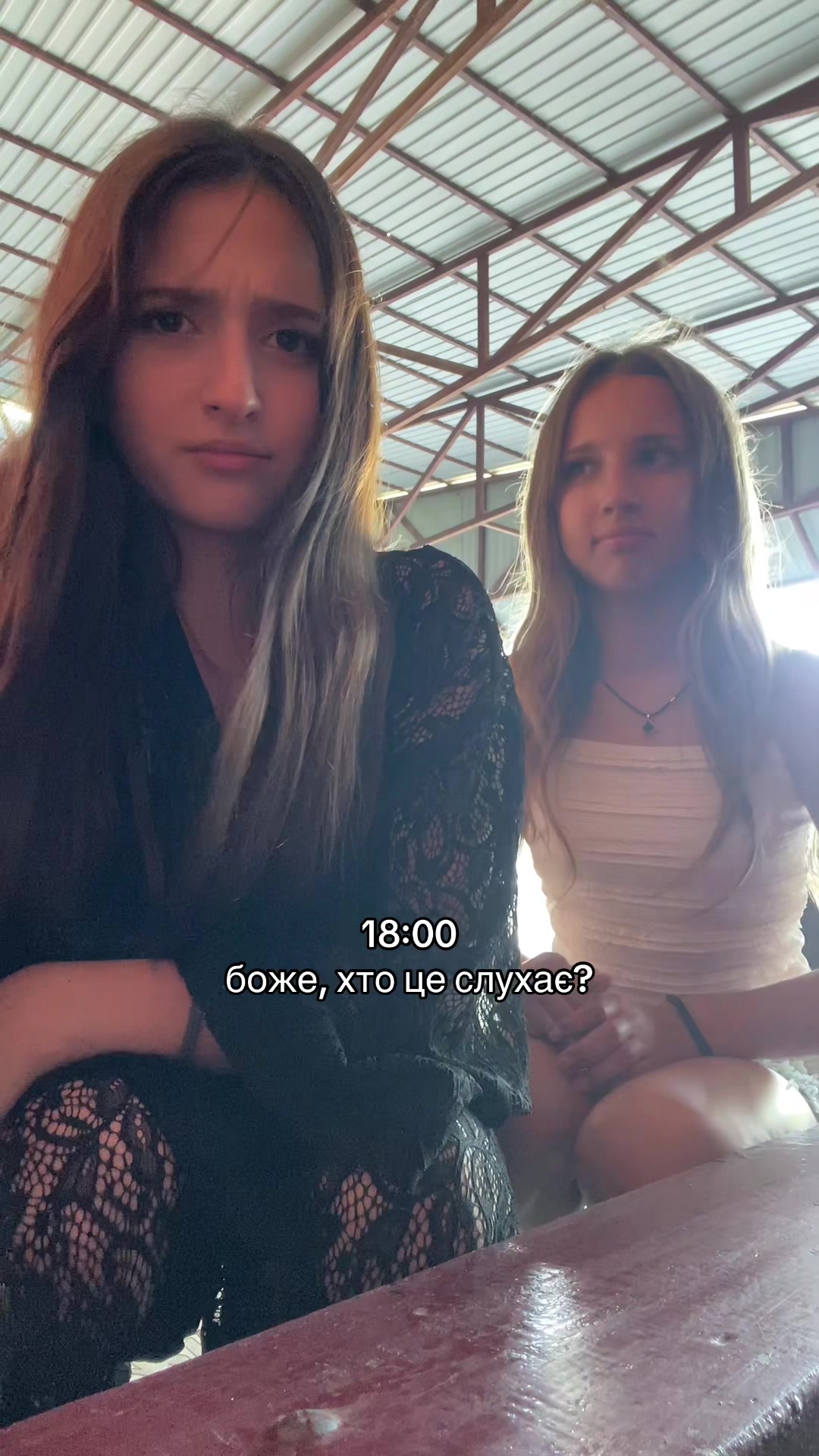 @чотка