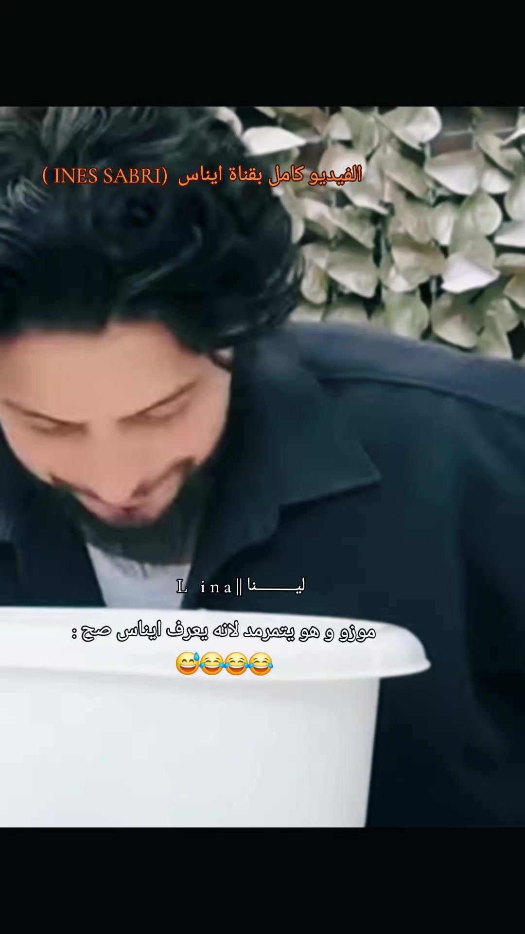 @𝕃ίηᵃ|ليـــــنا🌼
