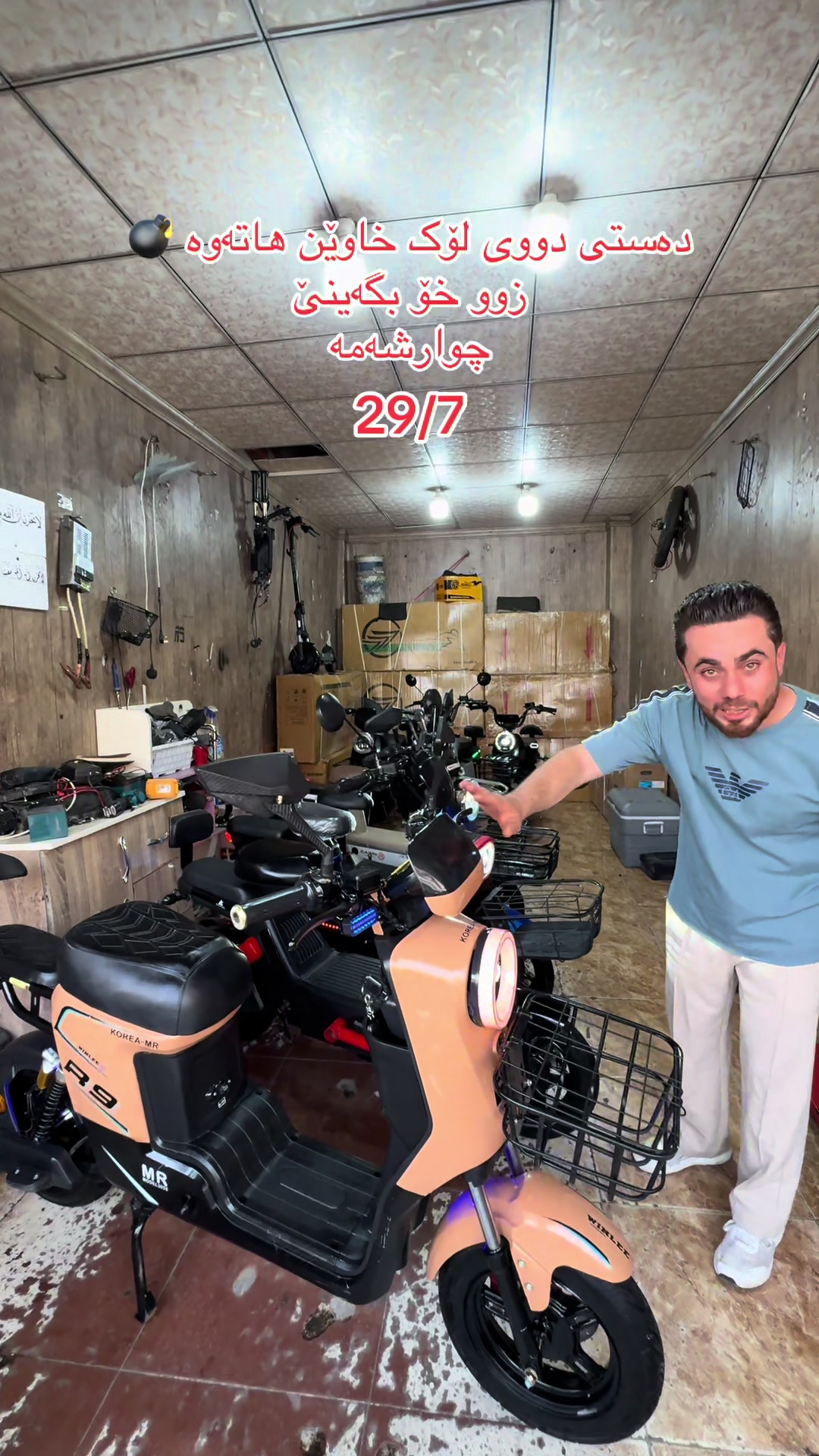 @Sanhan bike