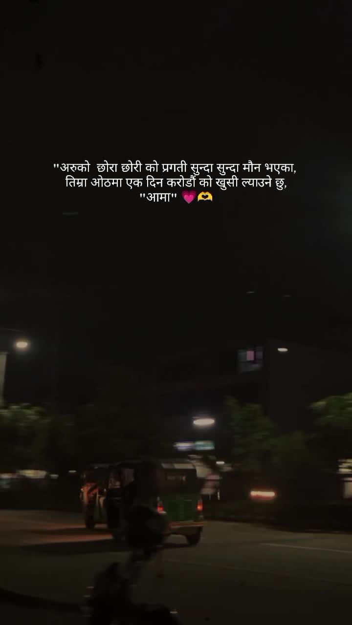 @BinodOli❤️🦋