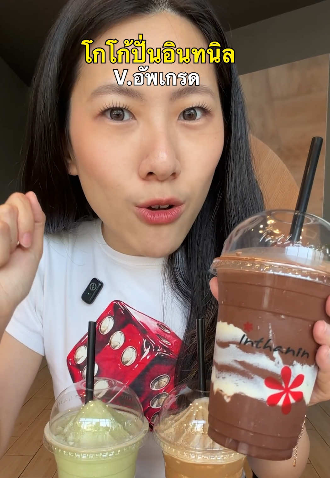 @แบมวัดปะล่ะ