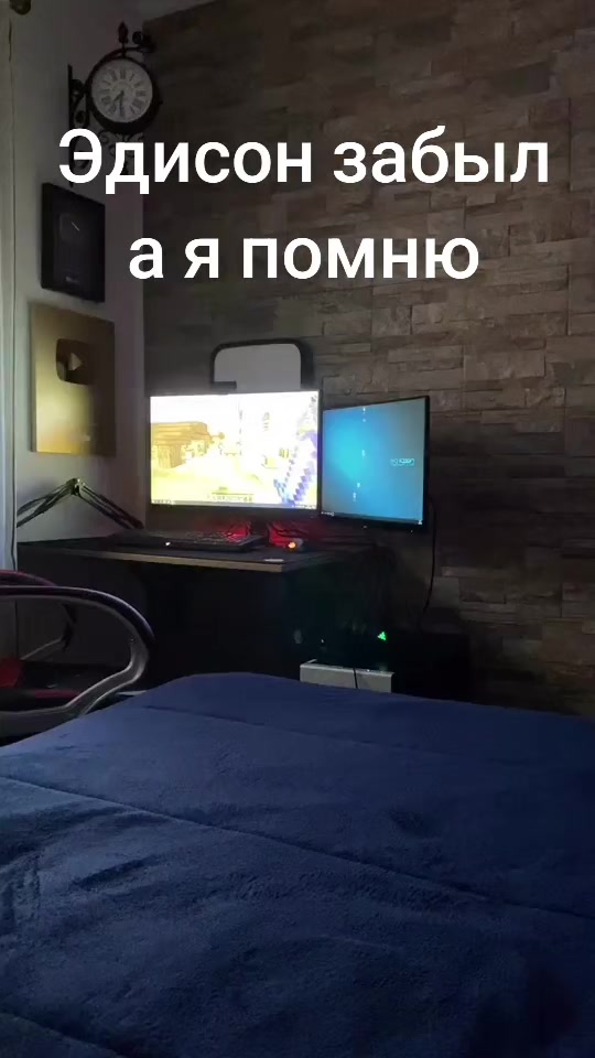 @🌶️Фан Эдисона🌶️