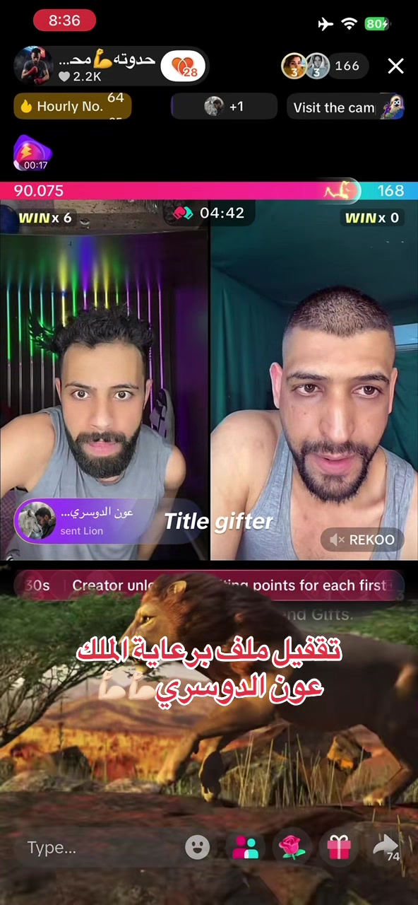 @فانز حدوته محارب الصحراء