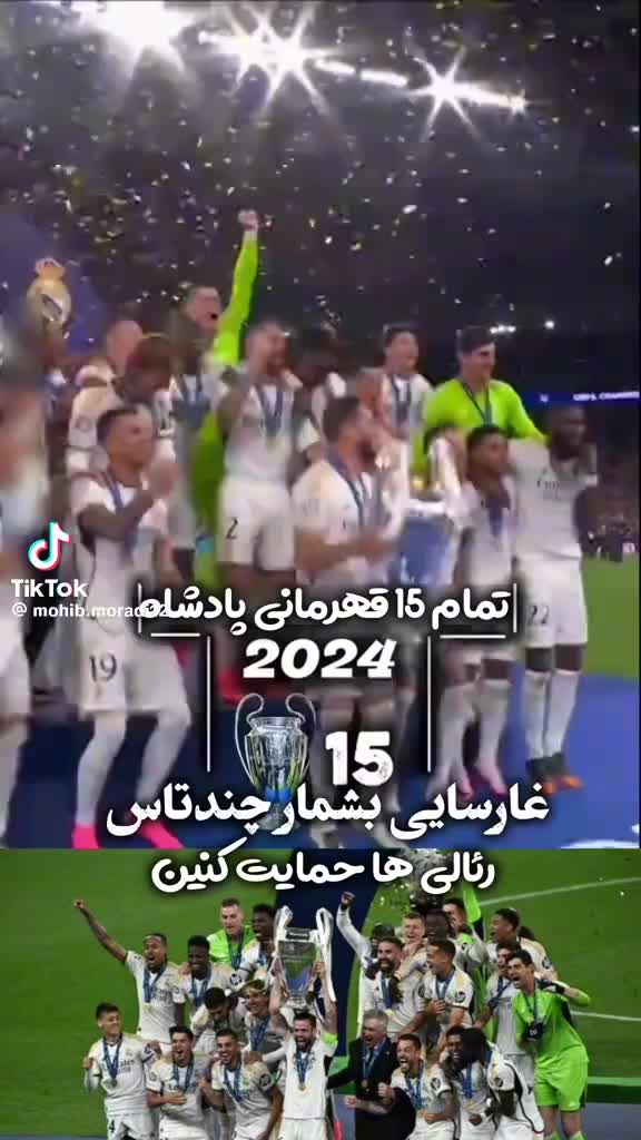 @Fan_Ŕ&ouml;ęěň_رویین
