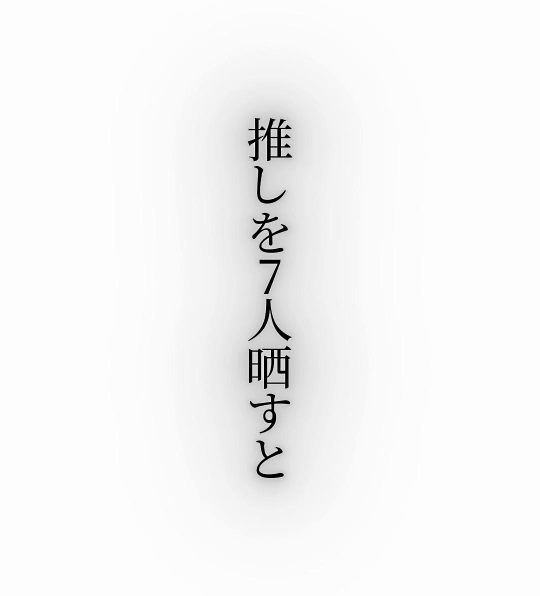 @芽蓮華【めれんげ】