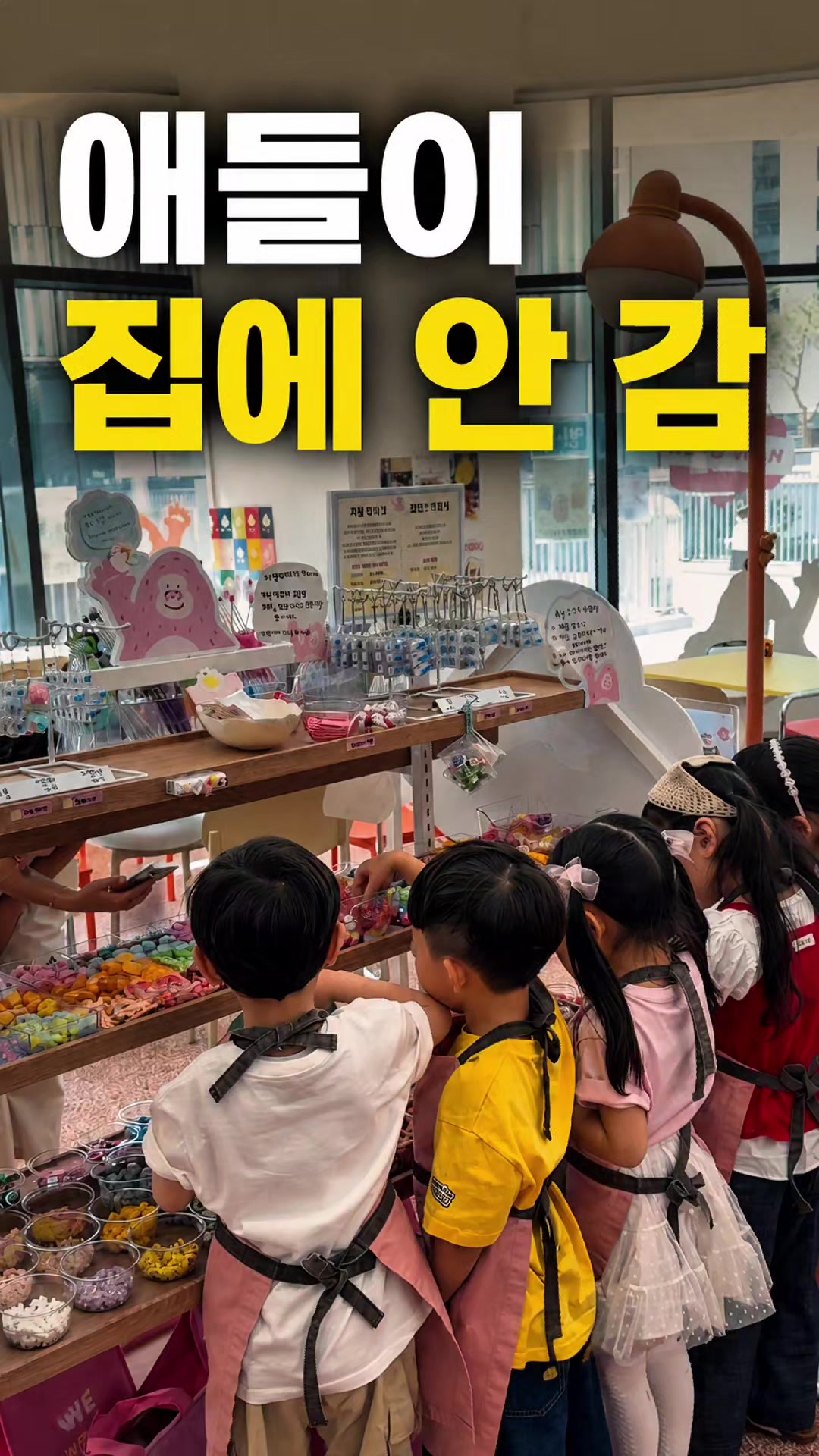 @해피문군