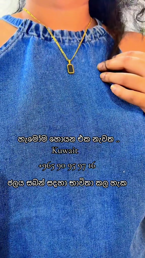 @දිසානායක