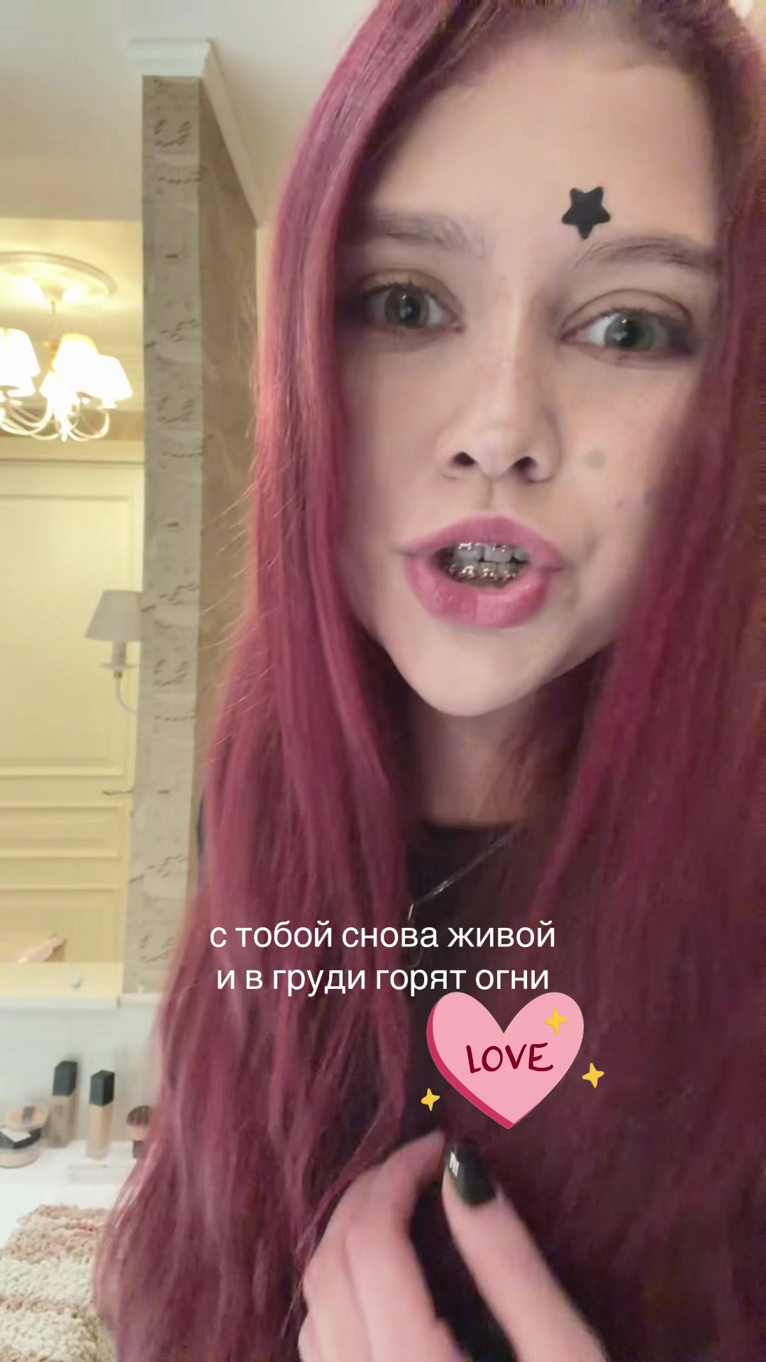 @марьяна👻