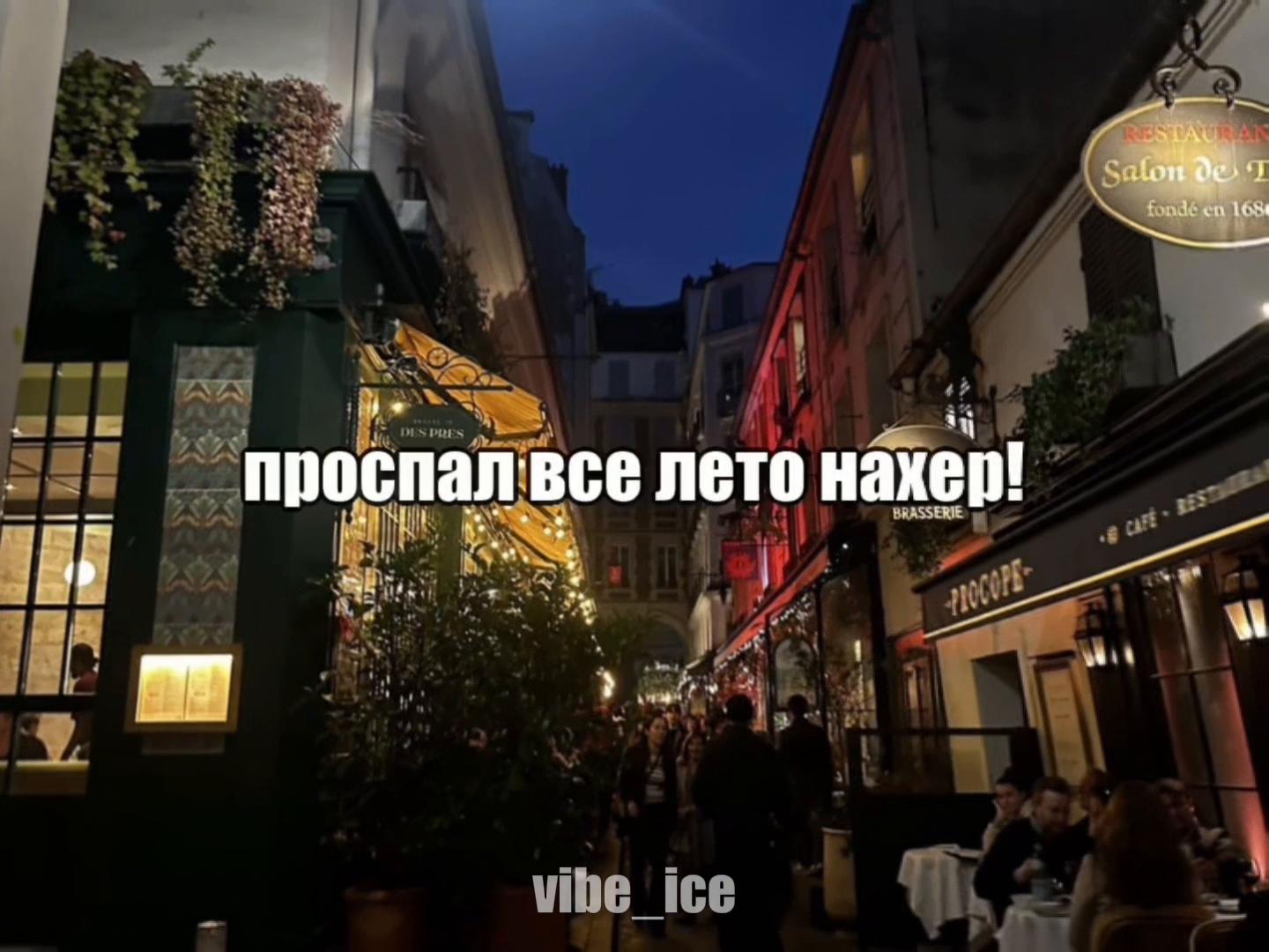 @Музыка для липсингов