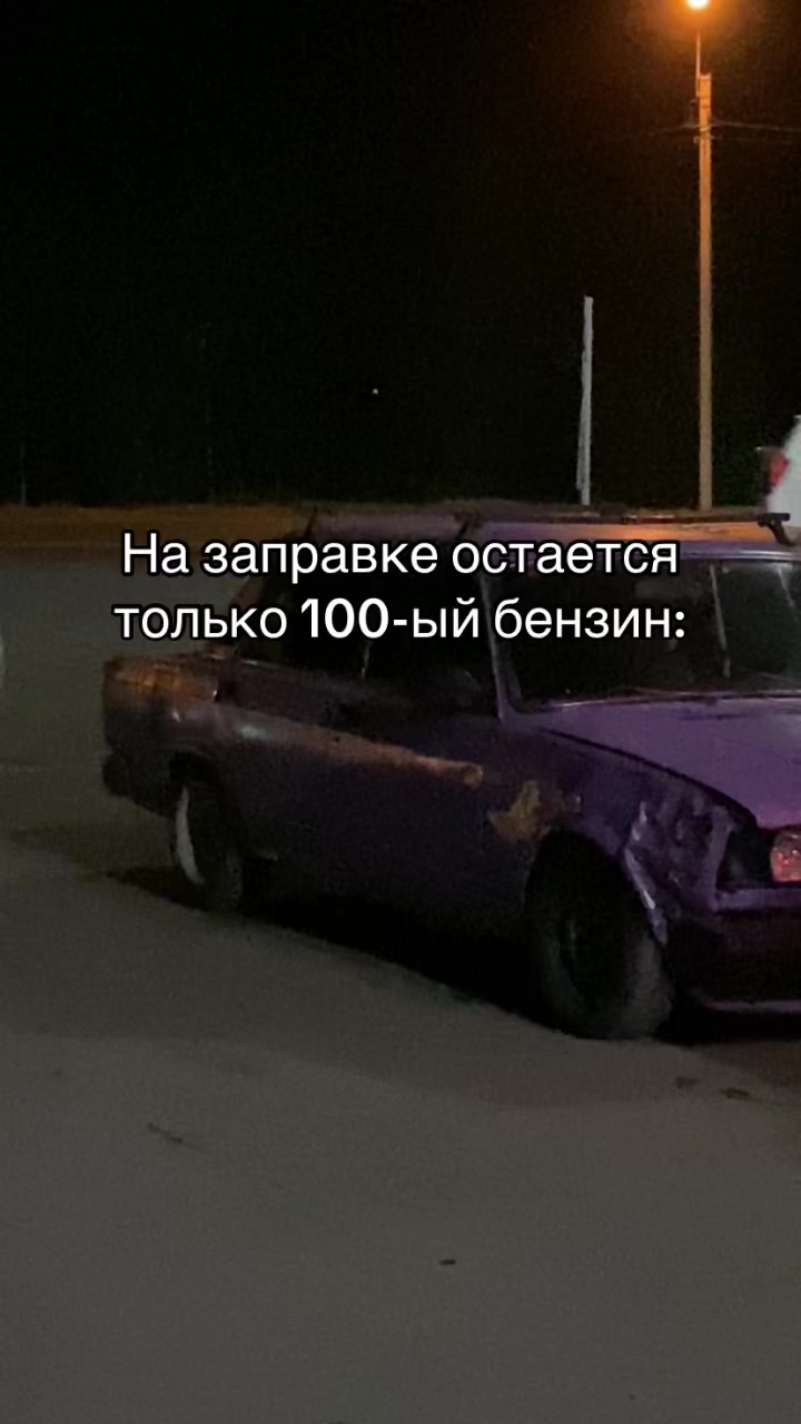 @твой_батя