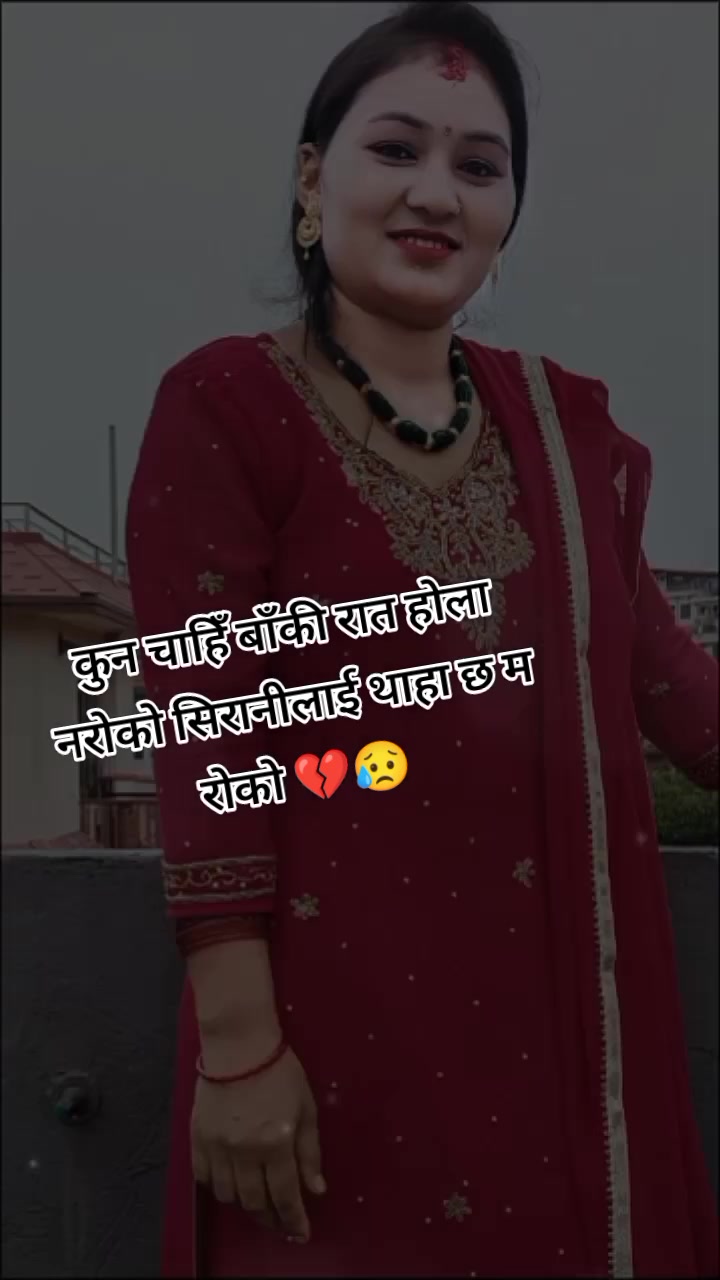 @Sumitra Katwal