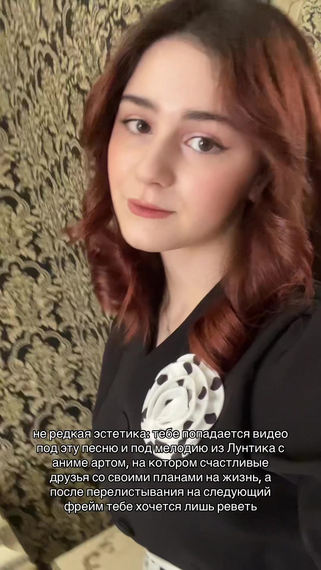 @ssshhhadow