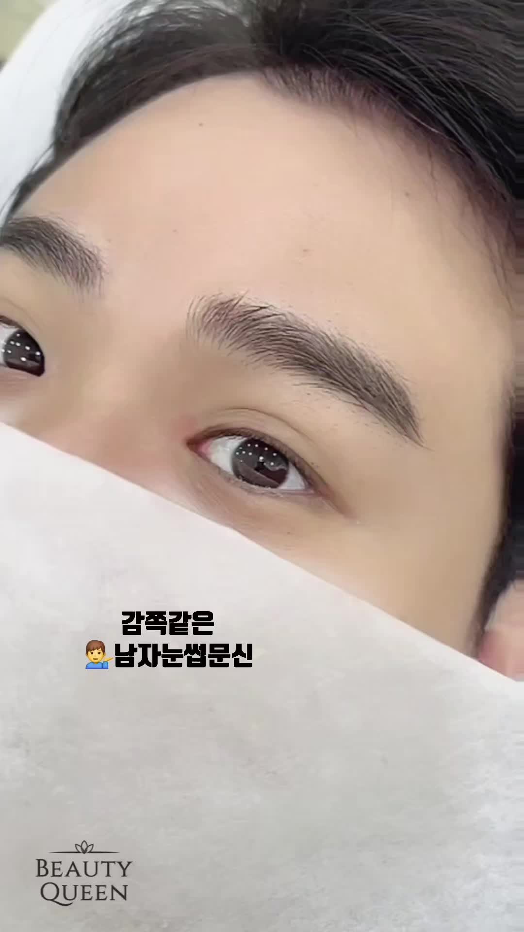 @눈썹문신 뷰티퀸