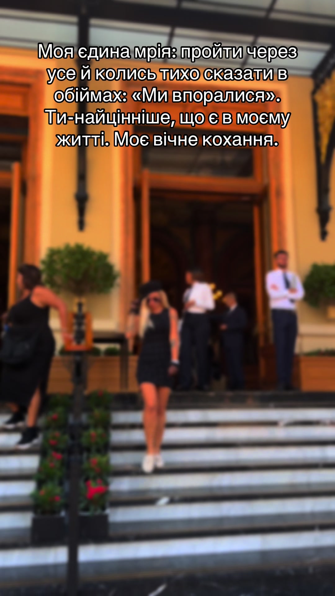 @Lena Pashko